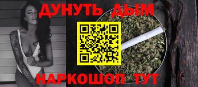 прущие крисы Балаково