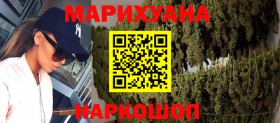 прущие крисы Балаково