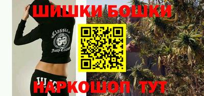 мет Балашиха