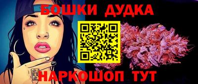 мет Балашиха
