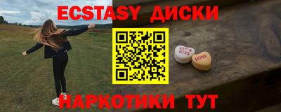 мет Балашиха