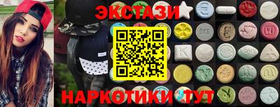 мет Балашиха