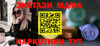 мет Балашиха