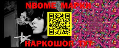 прущие крисы Балашиха