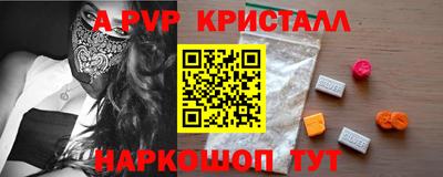 прущие крисы Балаково