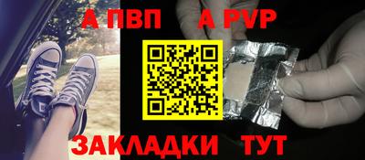 мет Балашиха