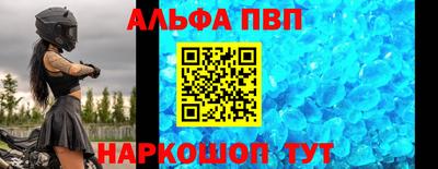 прущие крисы Балаково