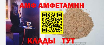 Альфа ПВП Апшеронск