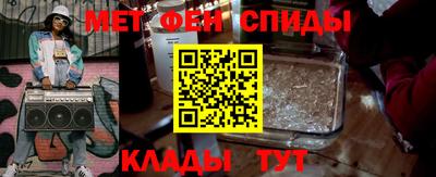 мет Балашиха