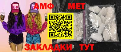 амф Азнакаево