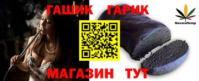 прущие крисы Балаково