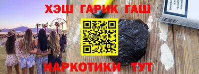 прущие крисы Апрелевка