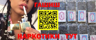 Альфа ПВП Апшеронск