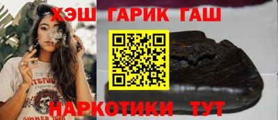 Альфа ПВП Апшеронск