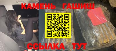 Альфа ПВП Апшеронск