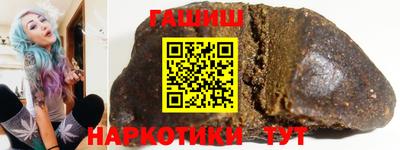 гашик Балахна