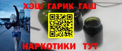 мет Балашиха