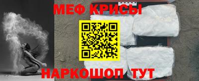 прущие крисы Апрелевка