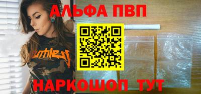 прущие крисы Апрелевка