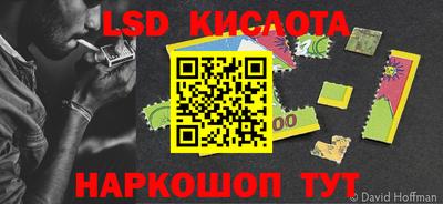 прущие крисы Апрелевка