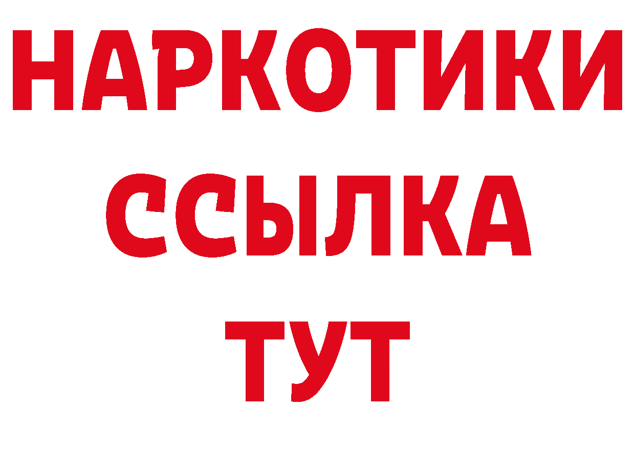 МЯУ-МЯУ 4 MMC как войти нарко площадка гидра Владимир