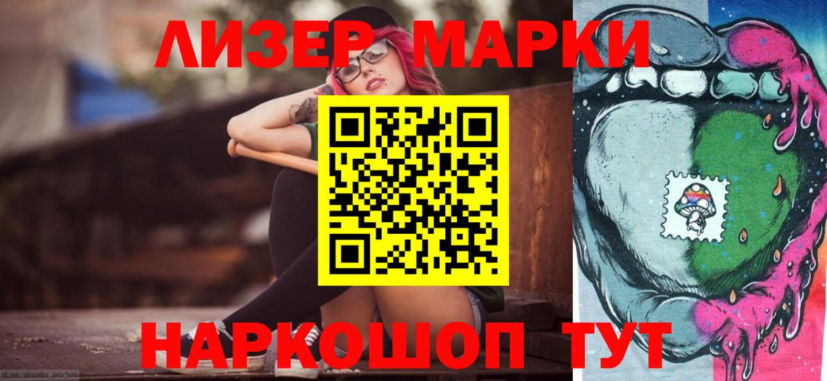 Лсд 25 экстази кислота  ЛСД экстази кислота  Владимир 