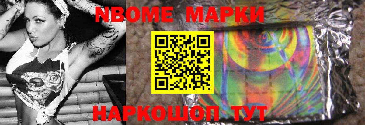 Владимир  LSD-25 экстази кислота  Вход с VPN 
