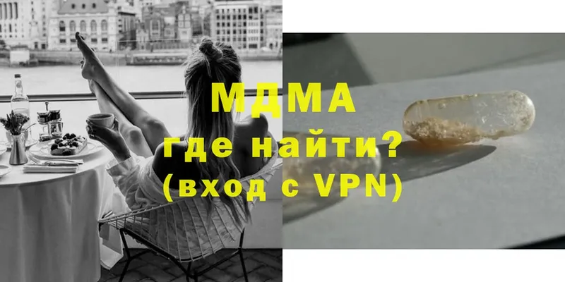 купить  сайты  Владимир  МДМА VHQ 