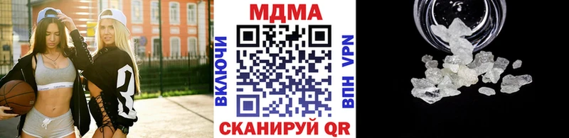 kraken сайт  Владимир  МДМА молли  где продают  