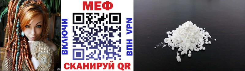 Мефедрон 4 MMC  Владимир 