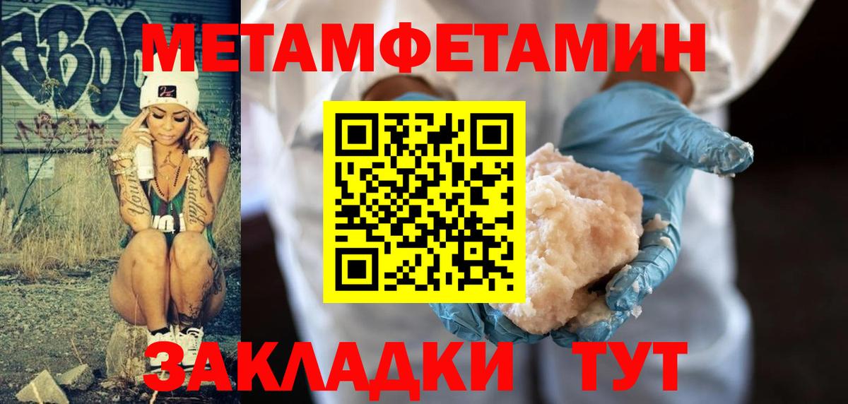 ГАШИШ Владимир