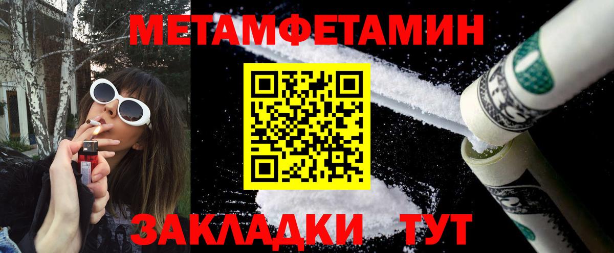 Владимир  Первитин витя  Вход с VPN 