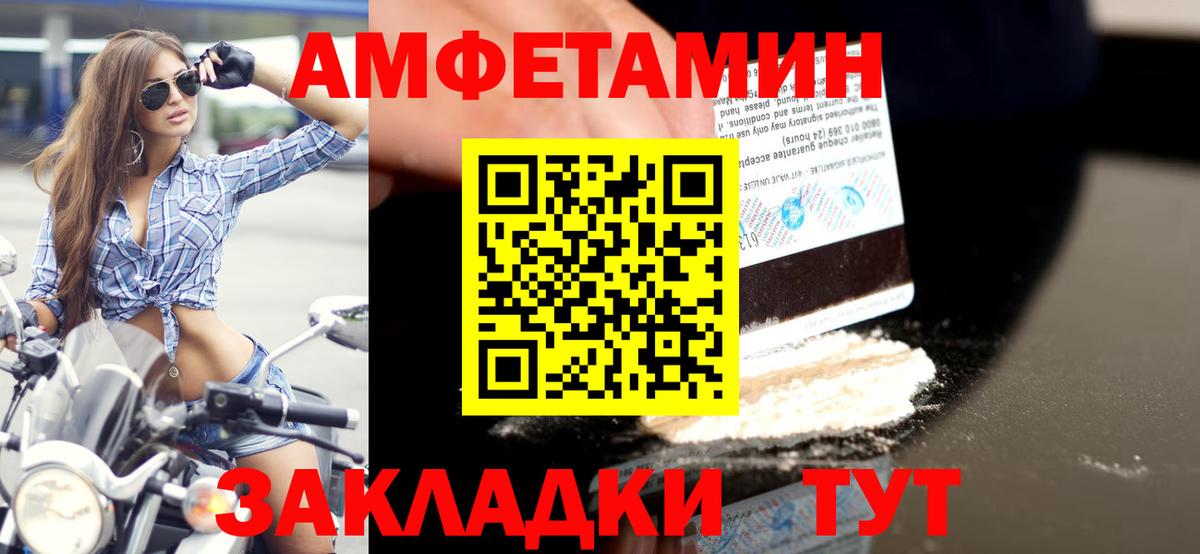 Метамфетамин витя  Владимир 