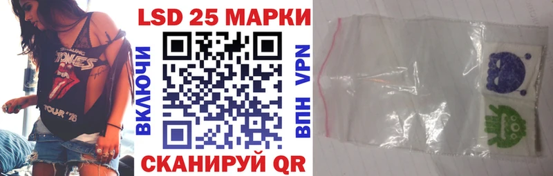 Марки 25I-NBOMe 1,8мг Владимир