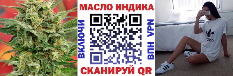 Дистиллят ТГК гашишное масло Владимир