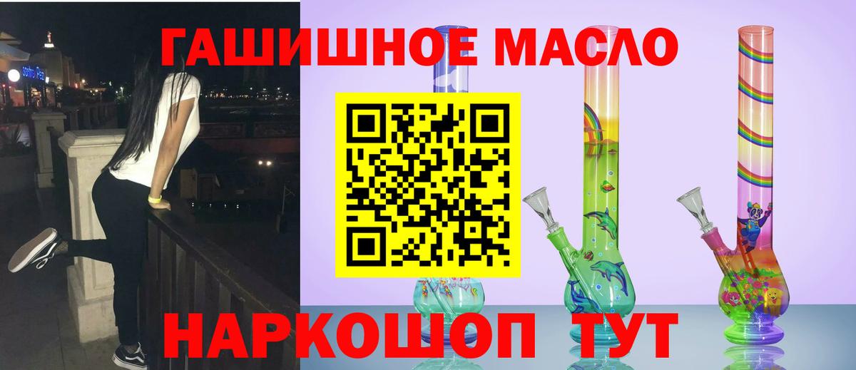 ТГК вейп Владимир