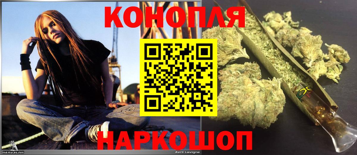 Бошки Шишки AK-47 Владимир