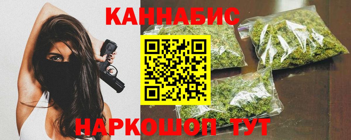 Бошки Шишки SATIVA & INDICA  Канабис OG Kush  Каннабис семена  Владимир  МАРИХУАНА SATIVA & INDICA 